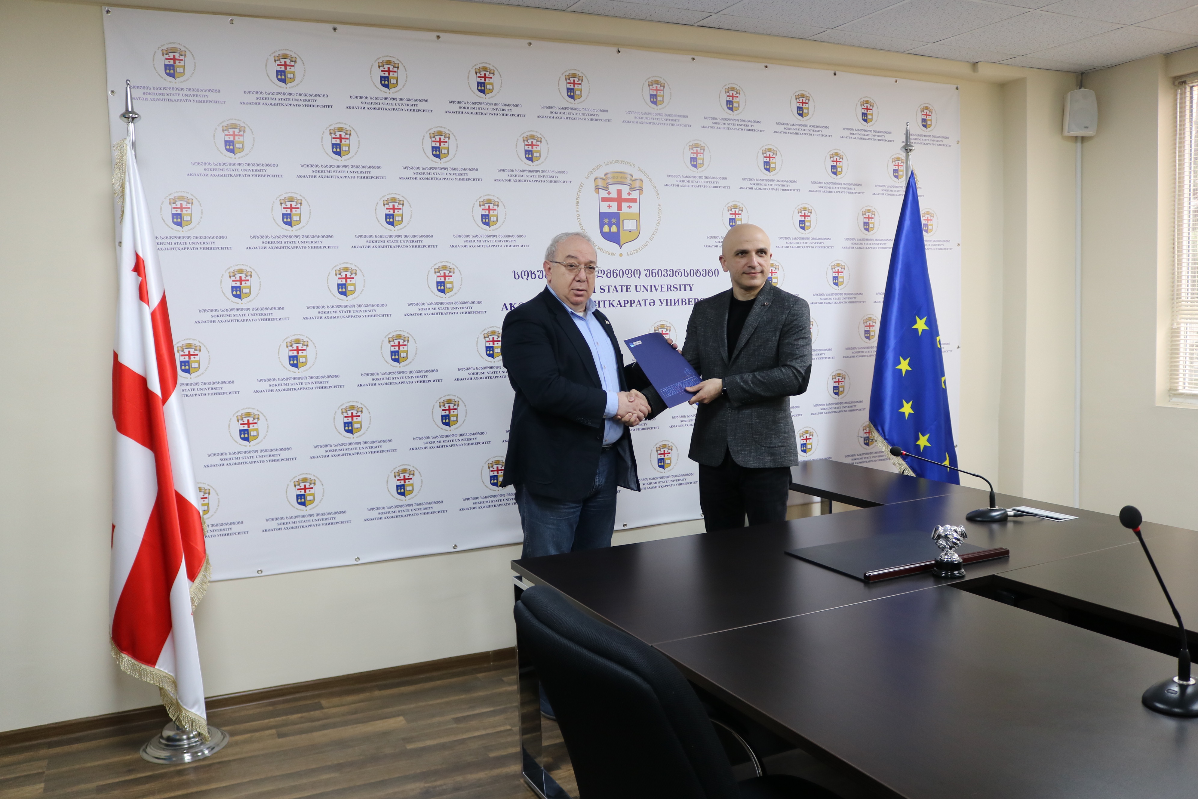 ახალი მემორანდუმი