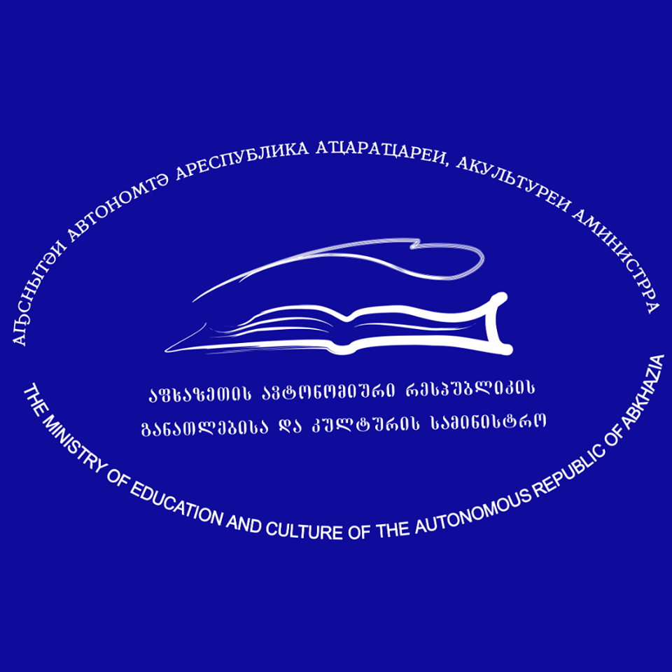 ახალგაზრდა მწერალთა კონკურსი „სიყვარულს უშენებია“