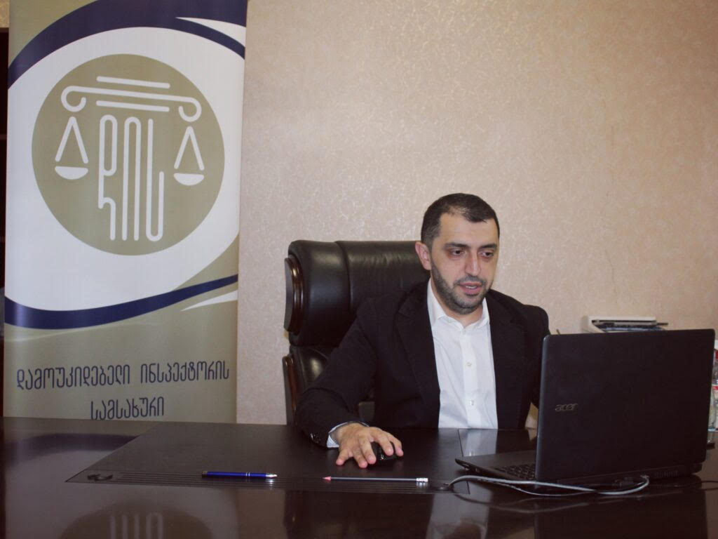საჯარო ლექცია დამოუკიდებელი ინსპექტორის საქმიანობის შესახებ