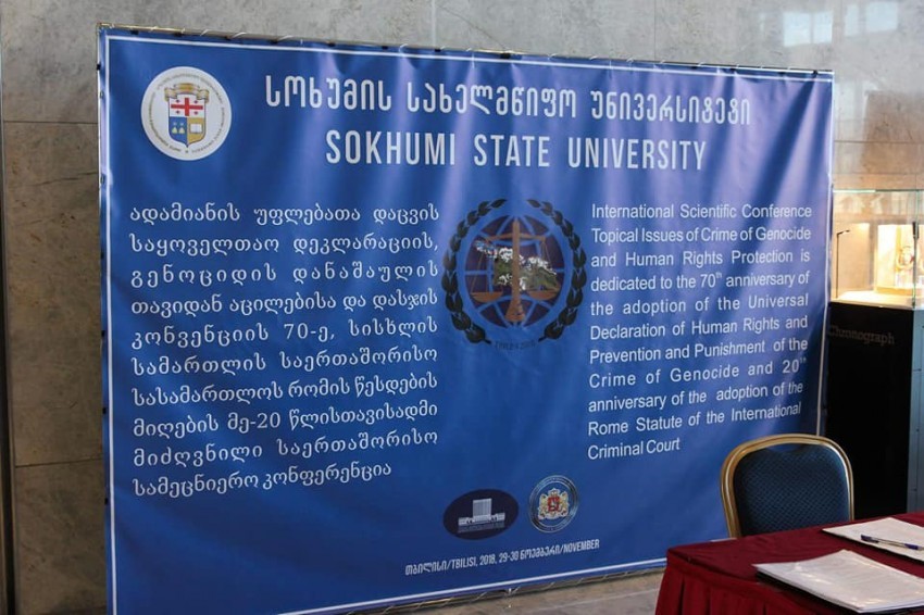 სოხუმის სახელმწიფო უნივერსიტეტის ინიციატივითა და ორგანიზებით საერთაშორისო კონფერენცია  